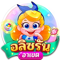 อลิซรัน by สล็อตpgทดลองเล่น