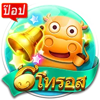 โทรอส by สล็อตpgทดลองเล่น